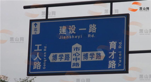 任性？同一條路居然有兩個名字！還有“中國式翻譯”......