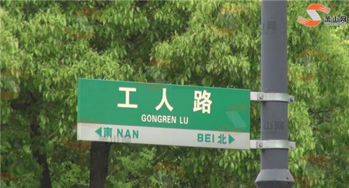 任性？同一條路居然有兩個名字！還有“中國式翻譯”......