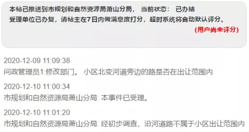 綠化美、公園凈，一線之隔的小路臟亂卻無人管？