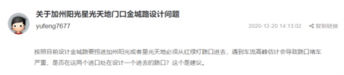 斑馬線被取消，從此吃飯要多花近20分鐘！為了方便，他們居然選擇了…