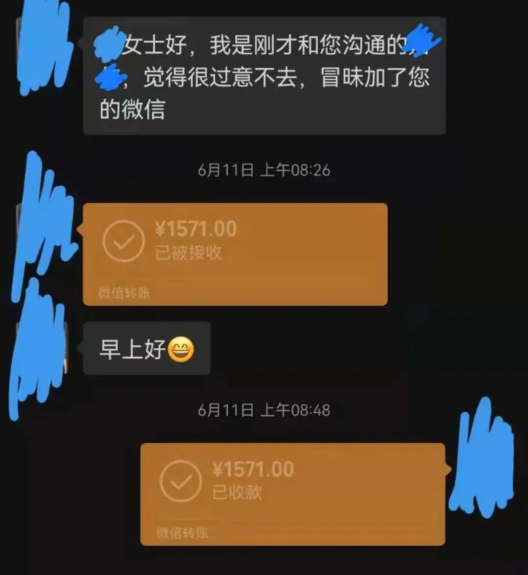 網(wǎng)友爆料半夜被人拿房卡開門，最終亞朵門店退還房費。