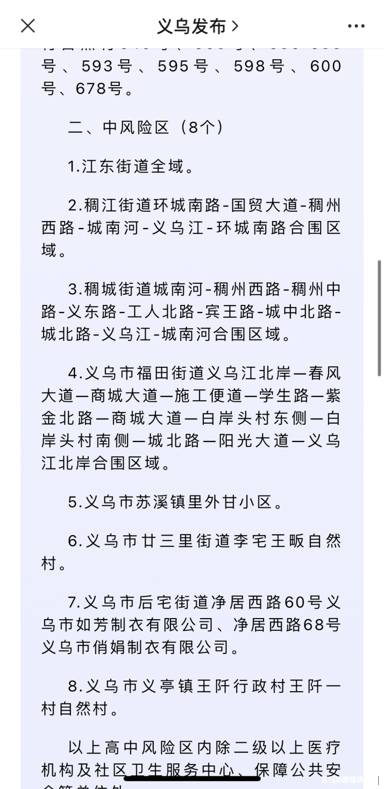 微信圖片_20220809173106.png